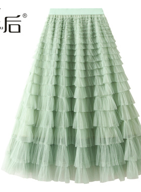 2210 多层蛋糕裙半身裙春秋女中长款2023新款网纱a字纱裙百褶长裙