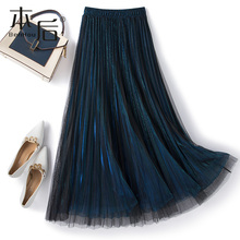 1906 百褶半身裙秋冬女中长款流光亮丝a字裙纱裙2025新款垂坠感