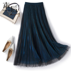 1906 百褶半身裙秋冬女中长款流光亮丝a字裙纱裙2025新款垂坠感