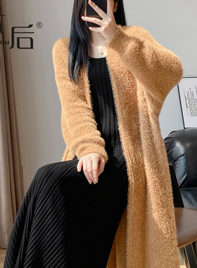 35468 仿水貂绒慵懒风毛衣针织开衫女秋冬中长款外套宽松加厚过膝