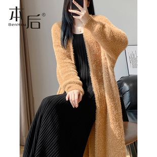 35468 仿水貂绒慵懒风毛衣针织开衫女秋冬中长款外套宽松加厚过膝