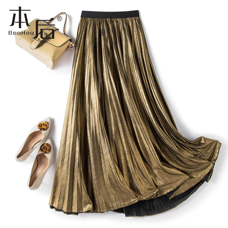 亮闪闪百褶半身裙春秋女中长款松紧腰大码高腰显瘦春垂感大摆a字