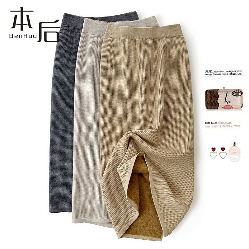 6088 仿水貂绒针织半身裙秋冬女中长款加绒开叉包臀群气质小个子