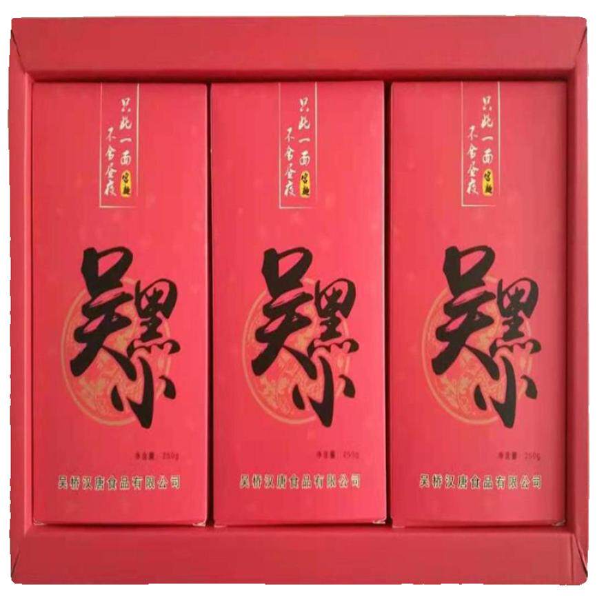 河北沧州杂技之乡吴桥特产吴黑小待煮速食礼盒宫面250g 6袋包邮