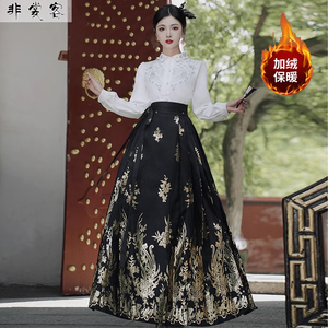 新中式国风马面裙套装2023新款秋冬女两件套汉元素汉服衬衫半身裙