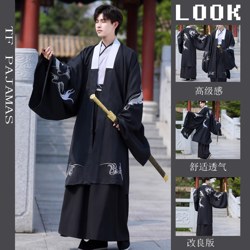 秋冬大袖衫FEICHANGKE汉服