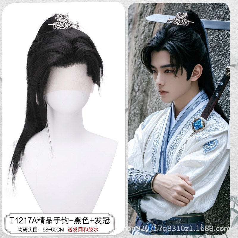 古风男造型整顶头套假发古装发冠1217发饰影视仙侠同款高马尾发套