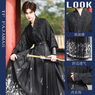 2025新款新中式国风男装原创汉服上衣马面裙汉元素日常套装飞机袖