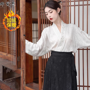 秋冬款新中式汉服2023通勤飞机袖衬衫马面裙上衣搭配秋冬加绒套装