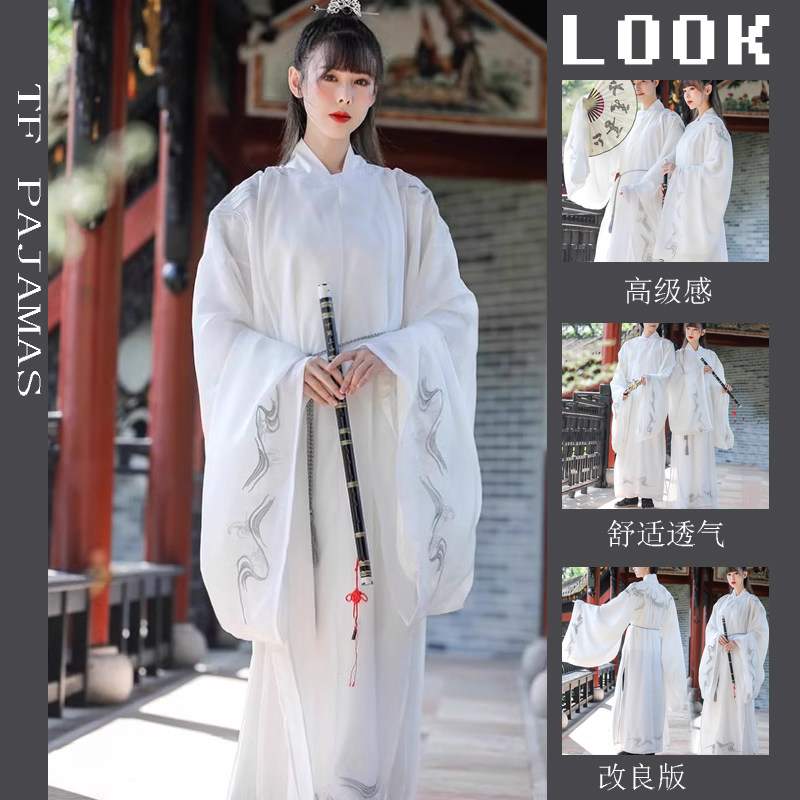 国风汉服FEICHANGKE/非裳客