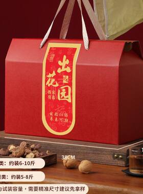 中式结婚回门礼盒空盒手提花园包装空盒宝宝潮汕出花园礼品盒