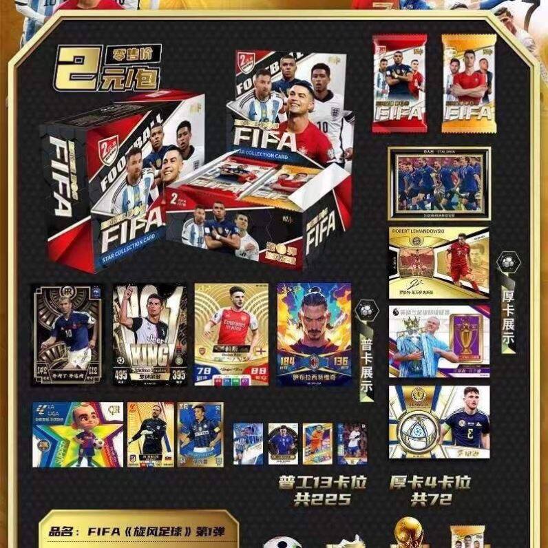 新款酷卡球星卡旋风足球卡牌第一弹镜面卡签字卡nba球星卡酷卡