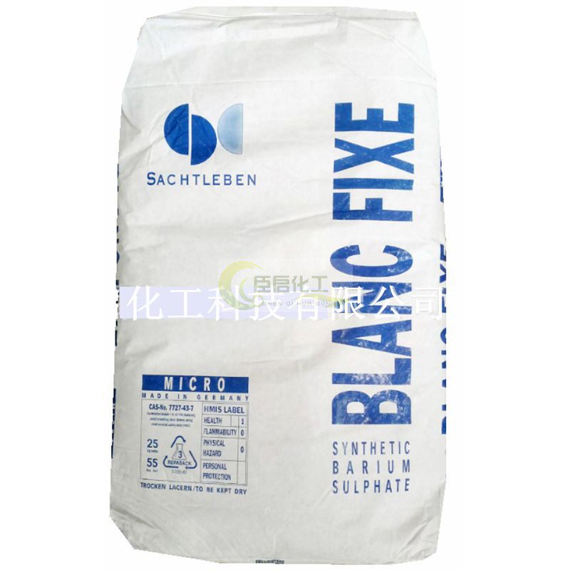 纳米级硫酸钡 萨哈利本micro原装超细改性硫酸钡粉末白度高润滑剂