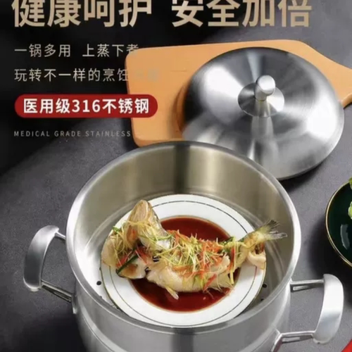 外贸欧式意美特316不锈钢胀形汤锅蒸锅家用煮锅双耳无涂层煮粥用