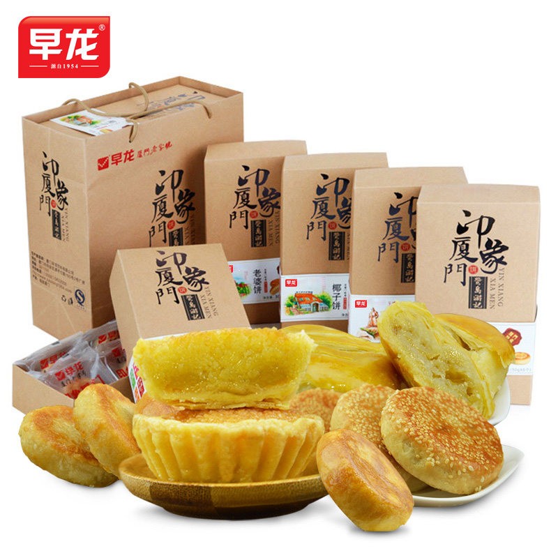 厦门特产早龙馅饼印象系列5盒礼盒装零食品糕点椰子饼月饼送礼图片