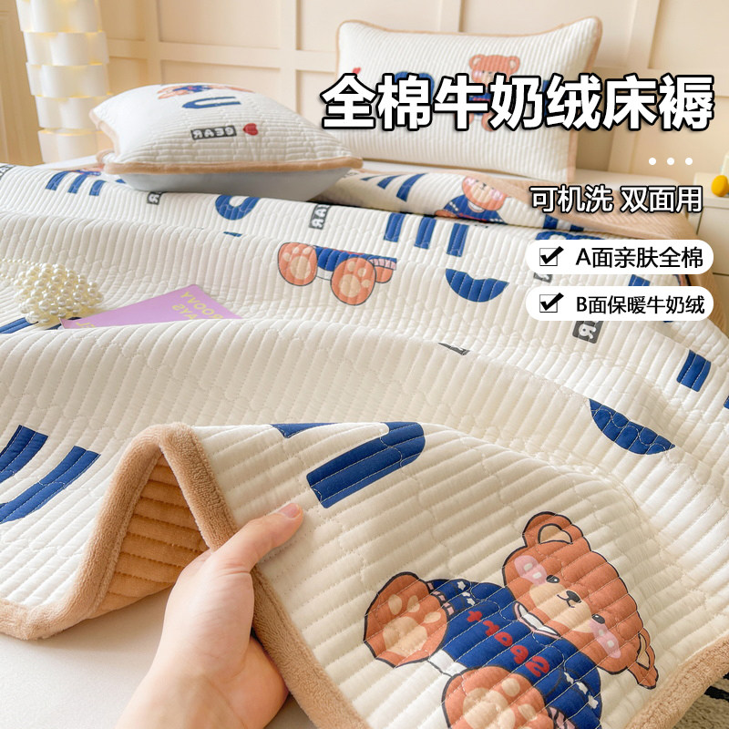 全棉牛奶绒床垫褥子两面四季通用