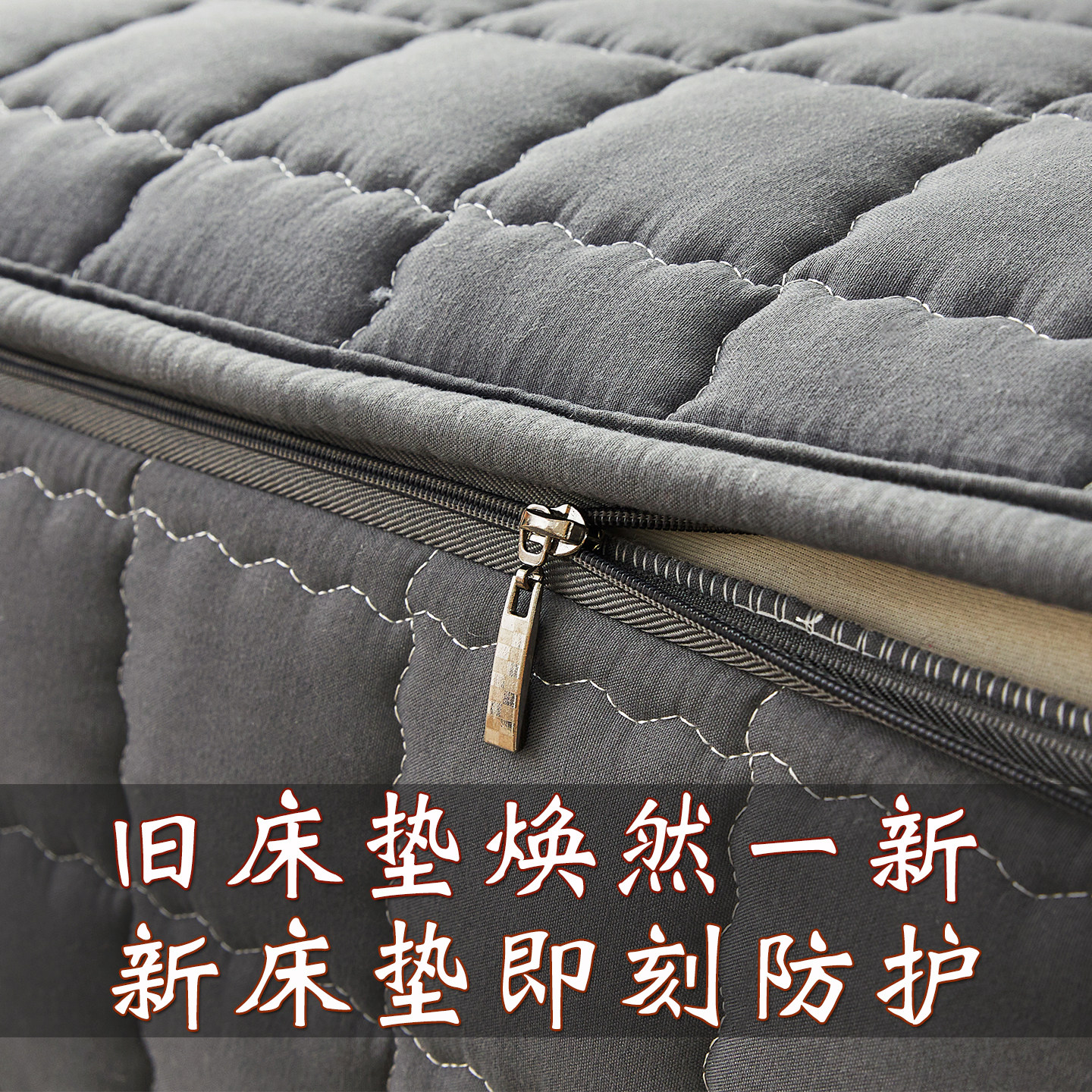 六面全包床笠深灰色床垫保护罩棕垫套席梦思隔脏翻新定制四季通用