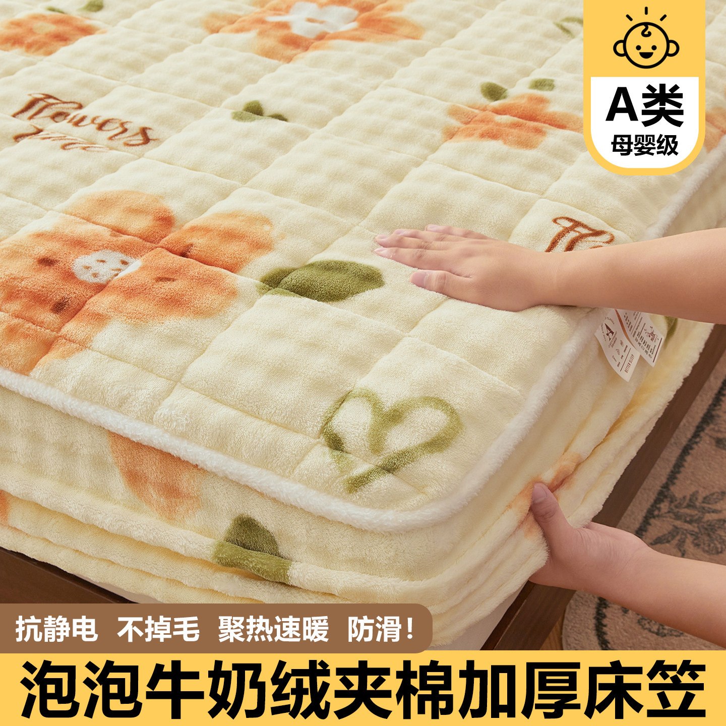 冬季牛奶泡泡绒床笠加厚夹棉床垫保护套2025新款毛绒床单床罩防滑