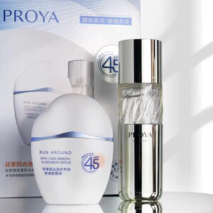 珀莱雅云朵防晒霜防紫外线抗蓝光户外隔离美白羽感防晒乳液摇摇乐