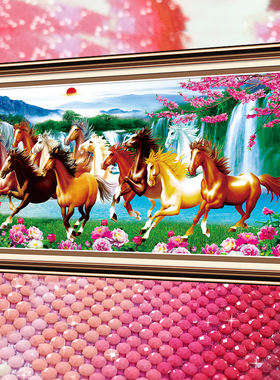 八骏图马到成功2026年新款5D水晶钻石画满钻贴钻十字绣客厅砖石秀
