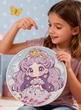 公主儿童卡通2026新款手工5d水晶钻石画满钻贴钻十字绣砖石秀女孩