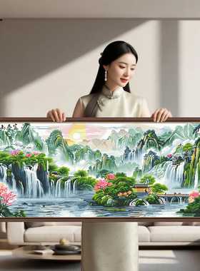 富春山居图2026年新款手工刺绣十字绣线绣客厅风景山水画流水生财
