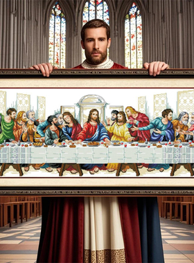 最后的晚餐2026新款自己手工刺绣十字绣线绣客厅餐厅世界四大名画