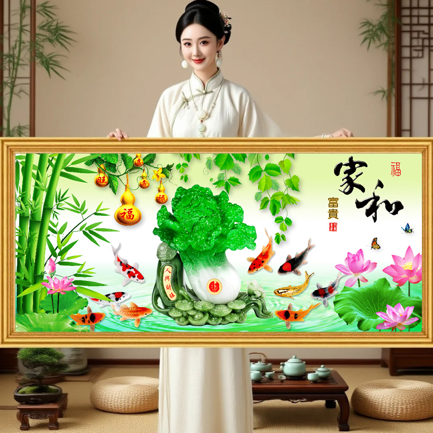 百财纳福白菜2025年新款自己手工刺绣十字绣线绣高级感客厅九鱼图