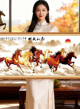 马到成功八骏图2026新款自己手工刺绣十字绣线绣高级感客厅骏马图