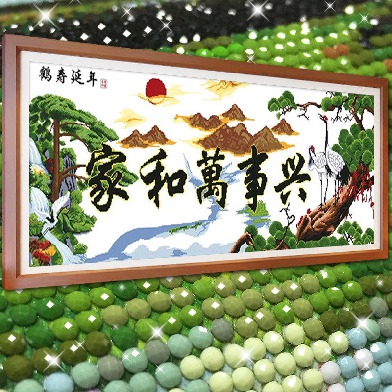 家和万事兴迎客松2026新款5D水晶钻石画满钻点钻十字绣客厅砖石秀