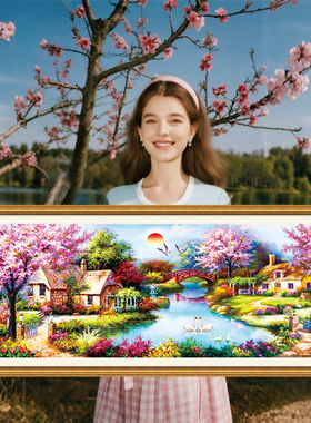 天鹅流水生财2026新款自己手工刺绣十字绣线绣高级感客厅田园风景