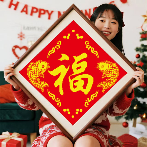 简约现代客厅五福临门年年有余字