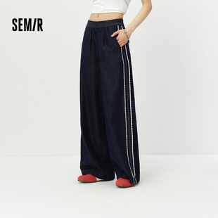 气质慵懒拖地裤 森柔 宽松2026新款 女夏蕾丝花边阔腿裤 森马牛仔裤