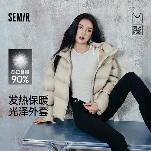 森马鹅绒90绒子发热宽松羽绒服女