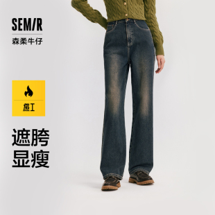森马牛仔裤 阔腿裤 女抓毛拖地裤 新款 港风 显腿直2024冬季 森柔牛仔