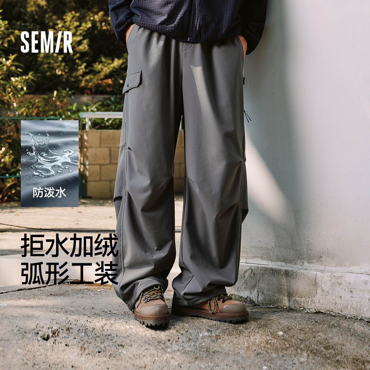 森马休闲裤男冬季加绒宽松弧形裤2025新款时尚流行户外运动伞兵裤