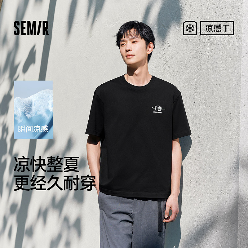 森马凉感抑菌美式印花短袖T恤男