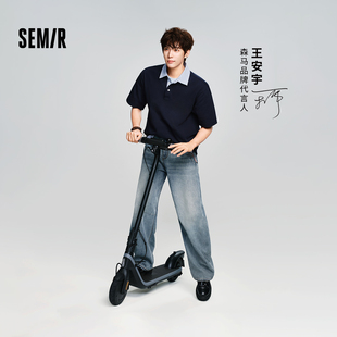 森马牛仔裤 凉感复古做旧长裤 男夏季 2026新款 显瘦阔感弯刀裤 森柔