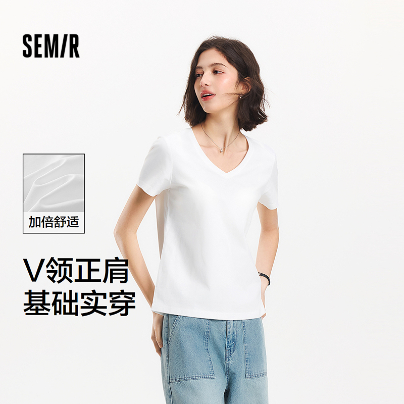 凉感T|森马短袖T恤女吸湿速干正肩百搭2025夏新款抗菌V领上衣基础