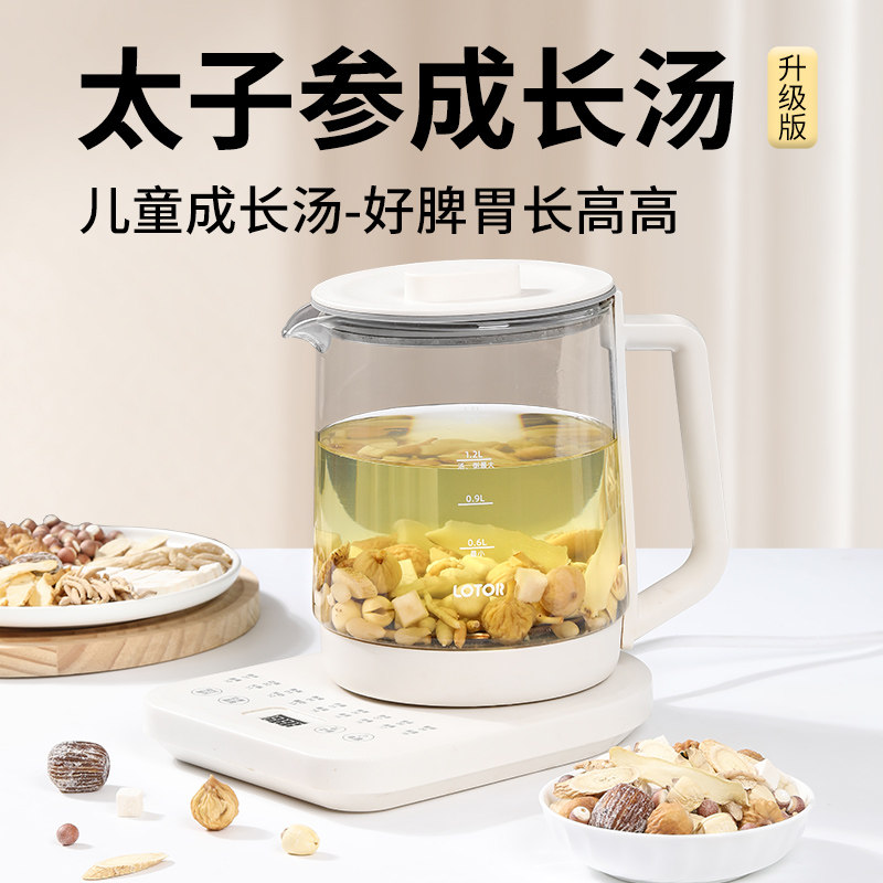 太子参麦冬儿童成长汤煲汤材料包脾胃炖鸡汤鸽子汤食材调理药膳汤,传统滋补营养品,药膳养生汤料,淘宝优惠券,粉丝福利购,淘宝优惠卷
