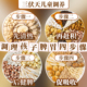 儿童脾胃成长四神汤太子参山楂鸡内金灯芯草麦冬清心汤煲汤材料包