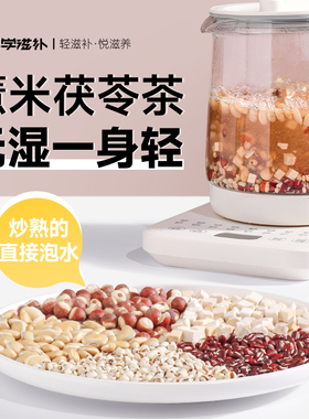 炒熟红豆薏米秋冬天赤小豆芡实茯苓粥白扁豆茶包薏苡仁