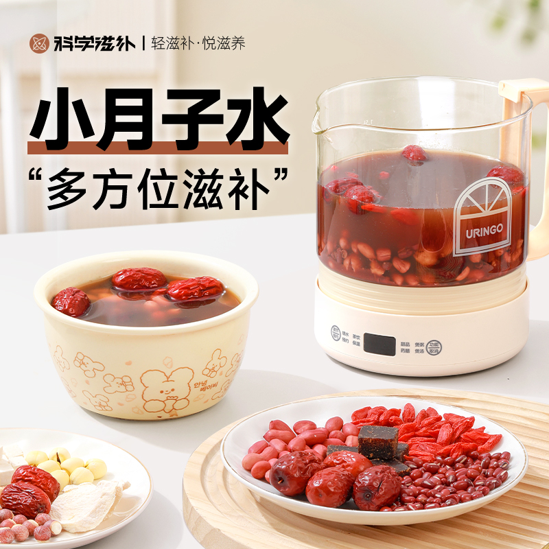月子水材料包小月子调理补品煲汤