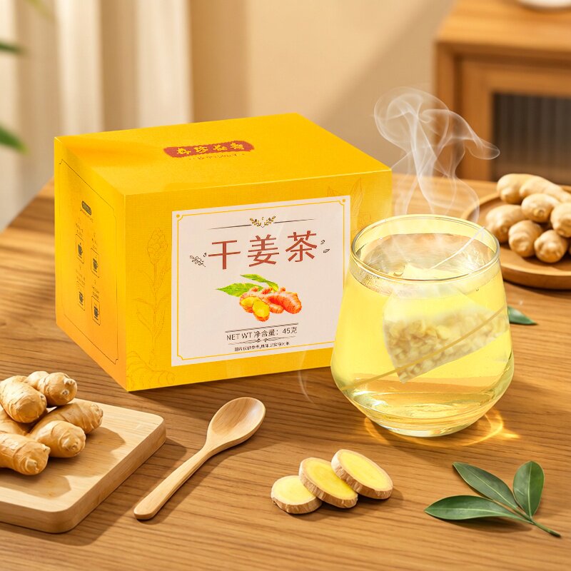 冬季暖身补品养生茶茶包姜茶男士暖胃无糖姜汤冲泡祛湿去寒旗舰店