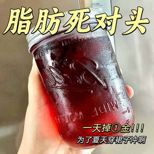 乌梅桑葚山楂陈皮荷叶茶养生茶花茶茶包泡水喝的东西消消茶果茶