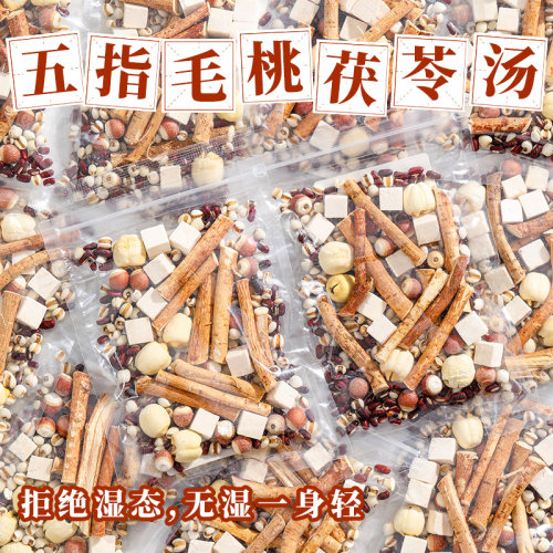 莫氏鸡煲五指毛桃茯苓汤料包材料