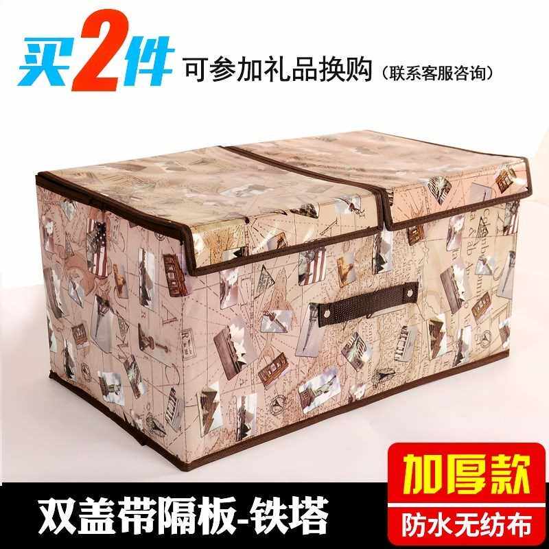 防潮防水帆布艺床上箱子装宿舍储衣箱放学生收纳盒折叠可整理|ruв категории получать отделка, семьи, хранения приборов, коробка для хранения, ящик - от Buy2taobao.com для оказания профессиональной услуги покупки агента Taobao