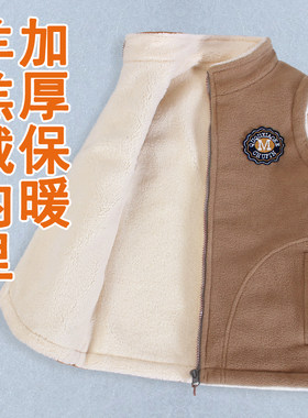男童秋冬马甲加绒加厚