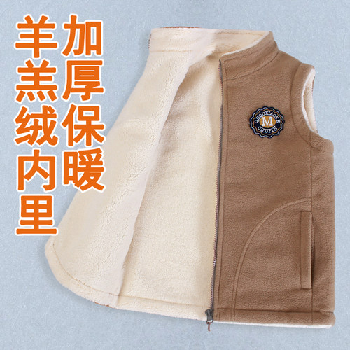 男童秋冬马甲加绒加厚