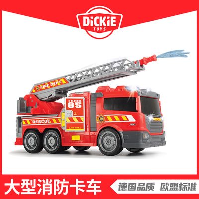 德国Dickietoys 声光大型消防卡车儿童男孩玩具汽车模型生日礼物